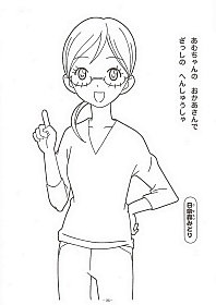 Shugo-Chara-coloring book-28.jpg